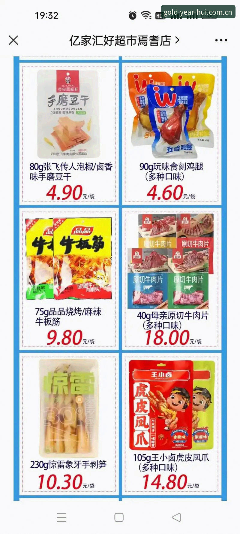 金年汇体育最新动态：2024官方入口教程全面升级，用户实测数据揭示最佳下载路径