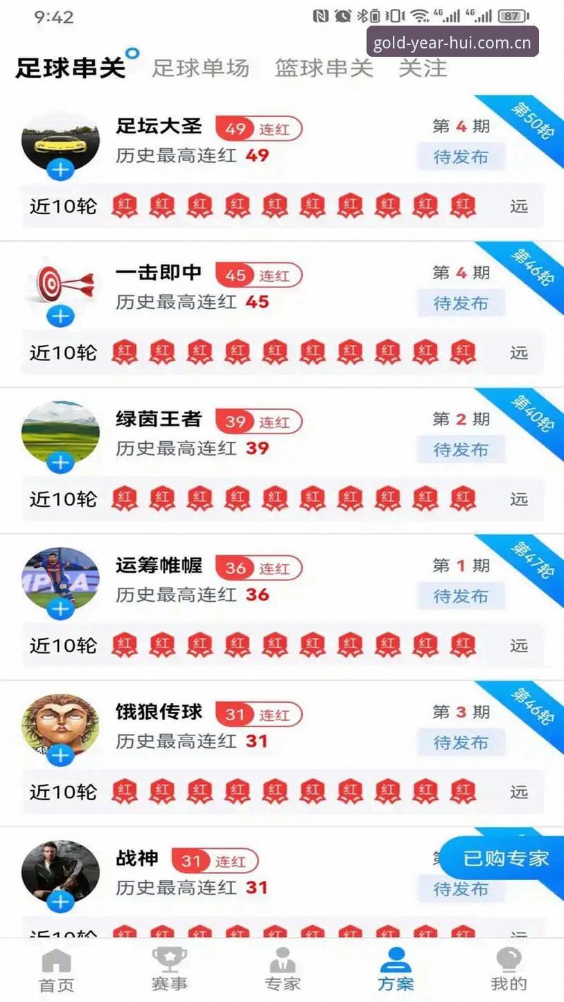 金年汇体育iOS版下载实用指南：从找入口到安全安装全攻略