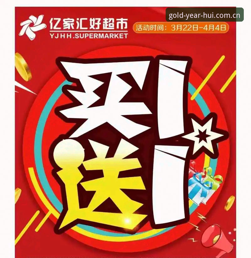 金年汇官方入口教程 金年汇体育最新动态:2024官方入口教程全面升级,用户实测数据揭示最佳下载路径