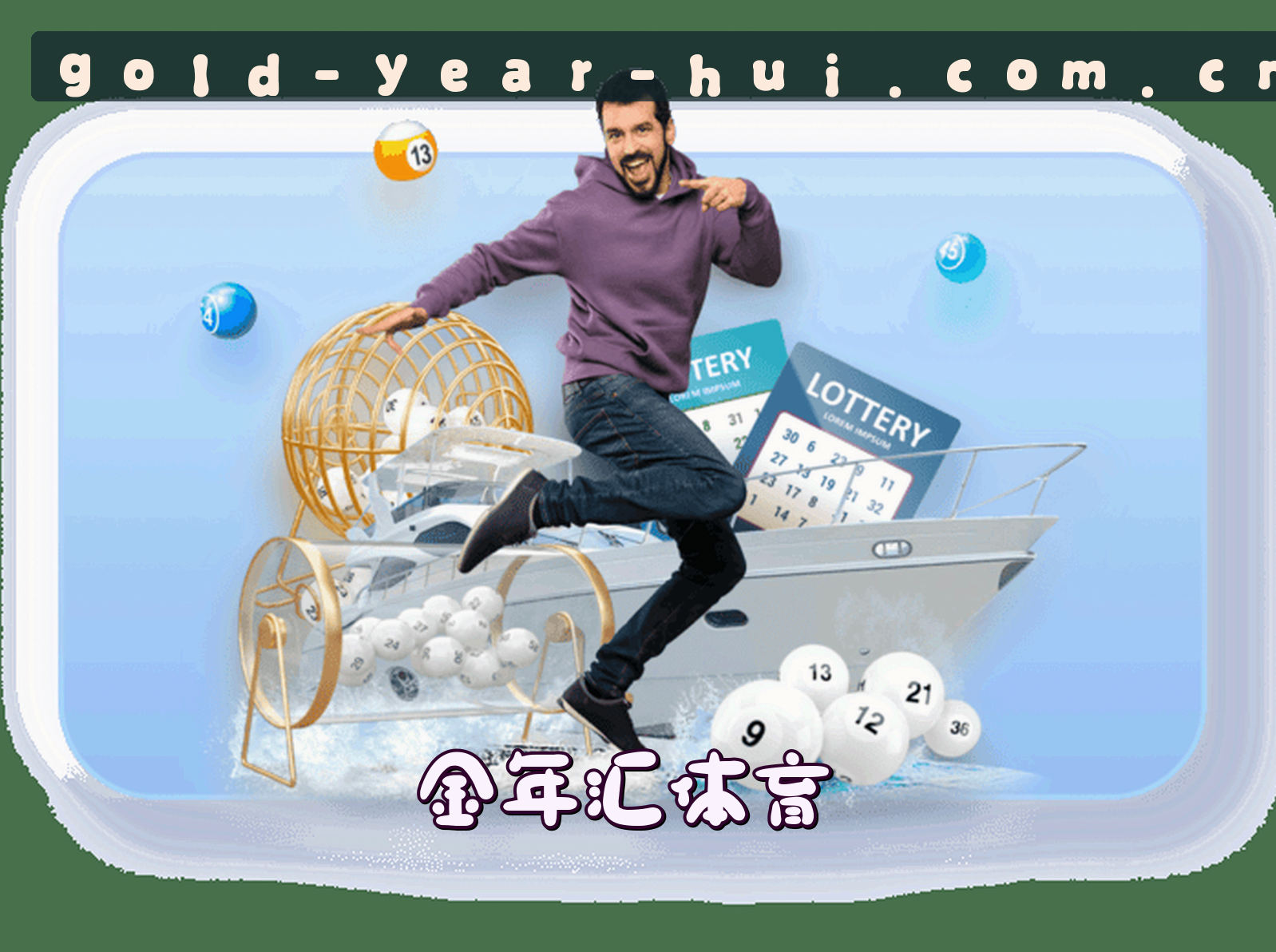 平台简介