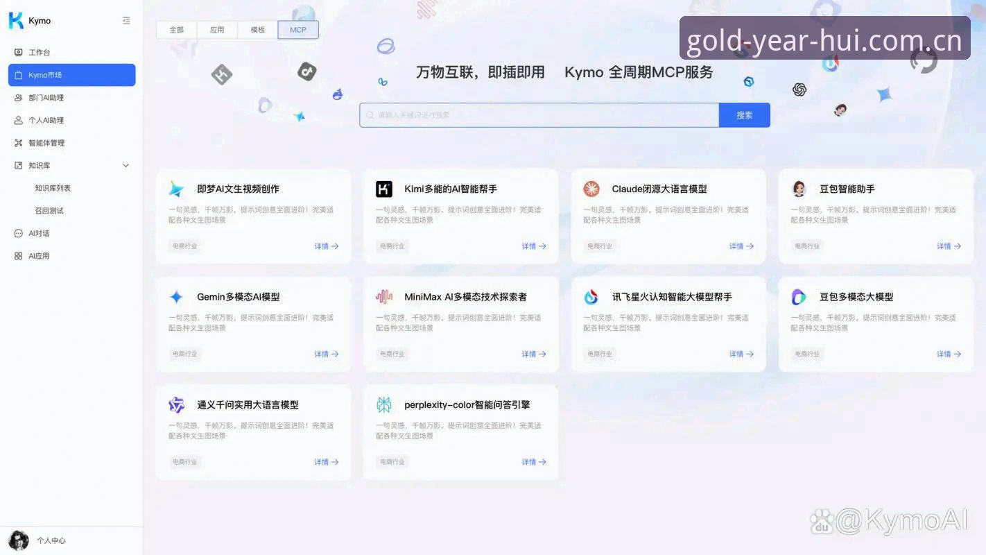金年汇官网下载 金年汇体育APP下载与使用指南:新手快速上手指南
